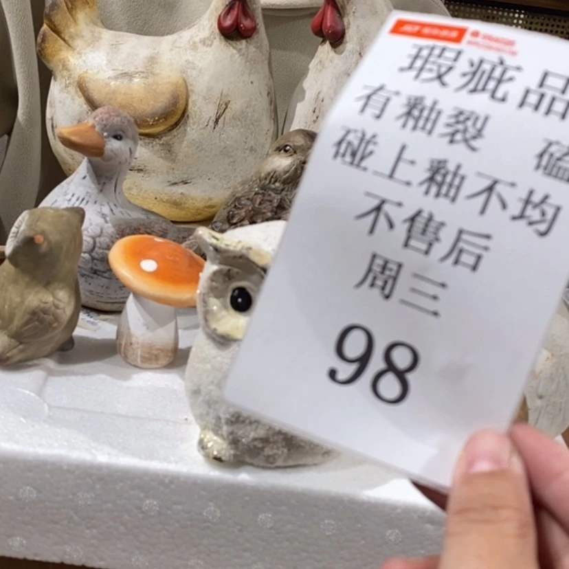 【闪购商品】摆件博**画陶瓷摆件瑕疵特卖