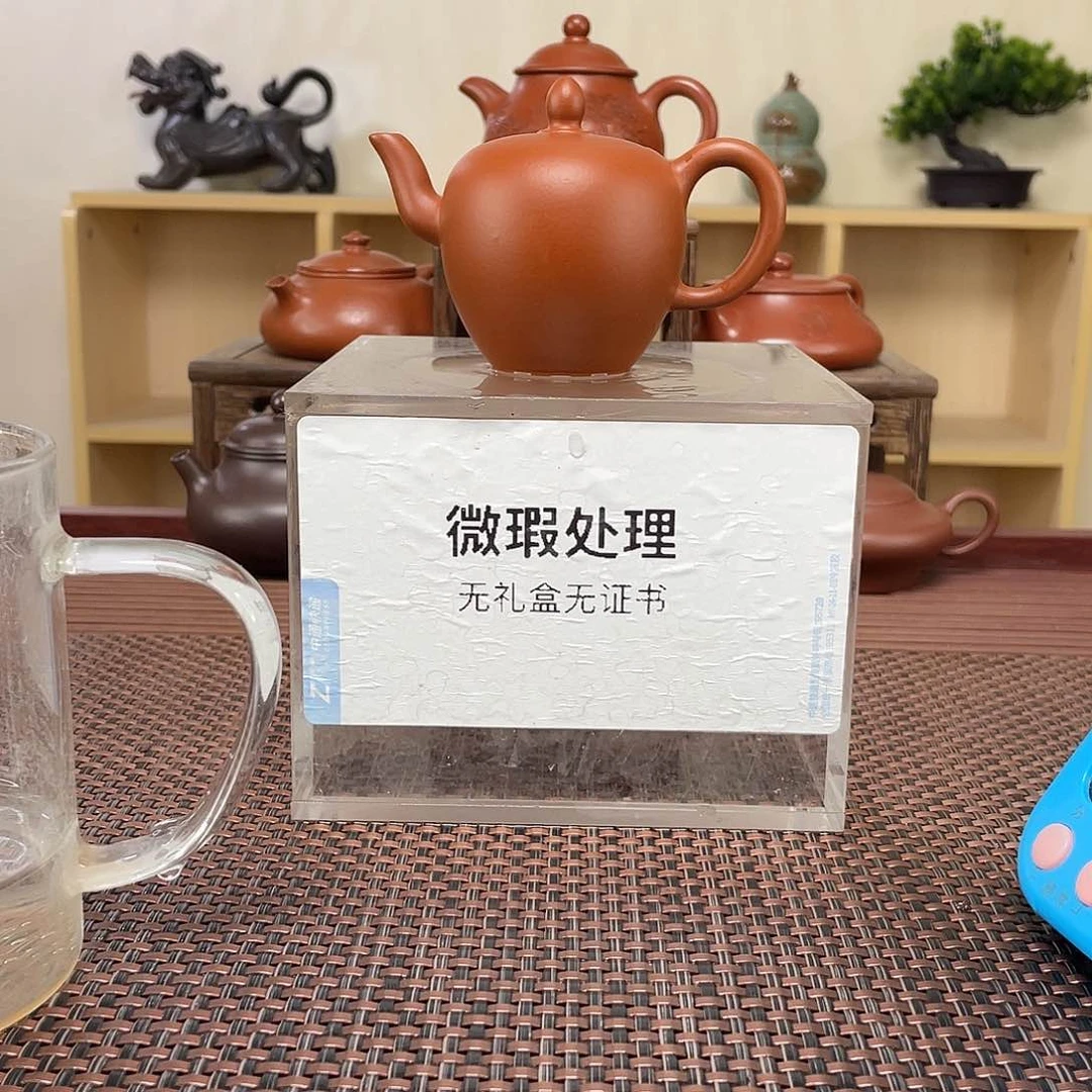 紫砂茶壶百**乐微哦处理