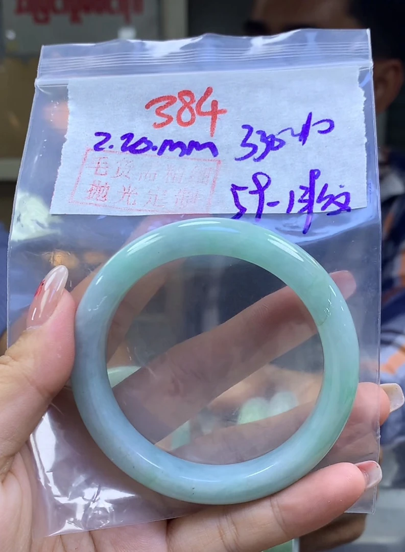 定制翡翠未镶嵌毛货384手镯59纹+330元+拍一发一