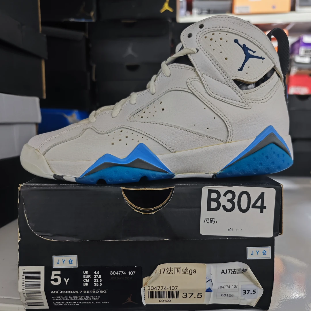 Nike aj7 法国蓝 37.5码 全新原盒 12月14 sun B304