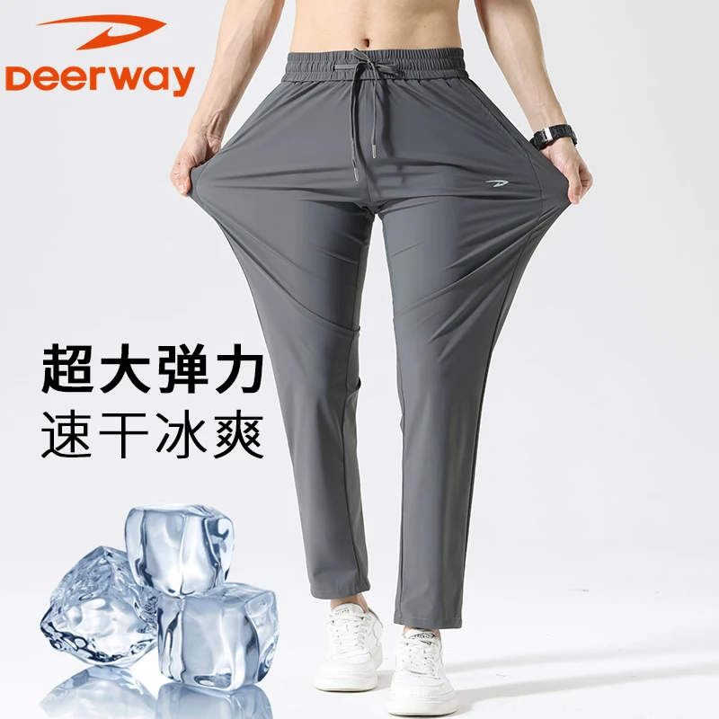 Deerway/德尔惠冰丝裤男士夏季薄款速干运动休闲长裤空调裤松紧腰