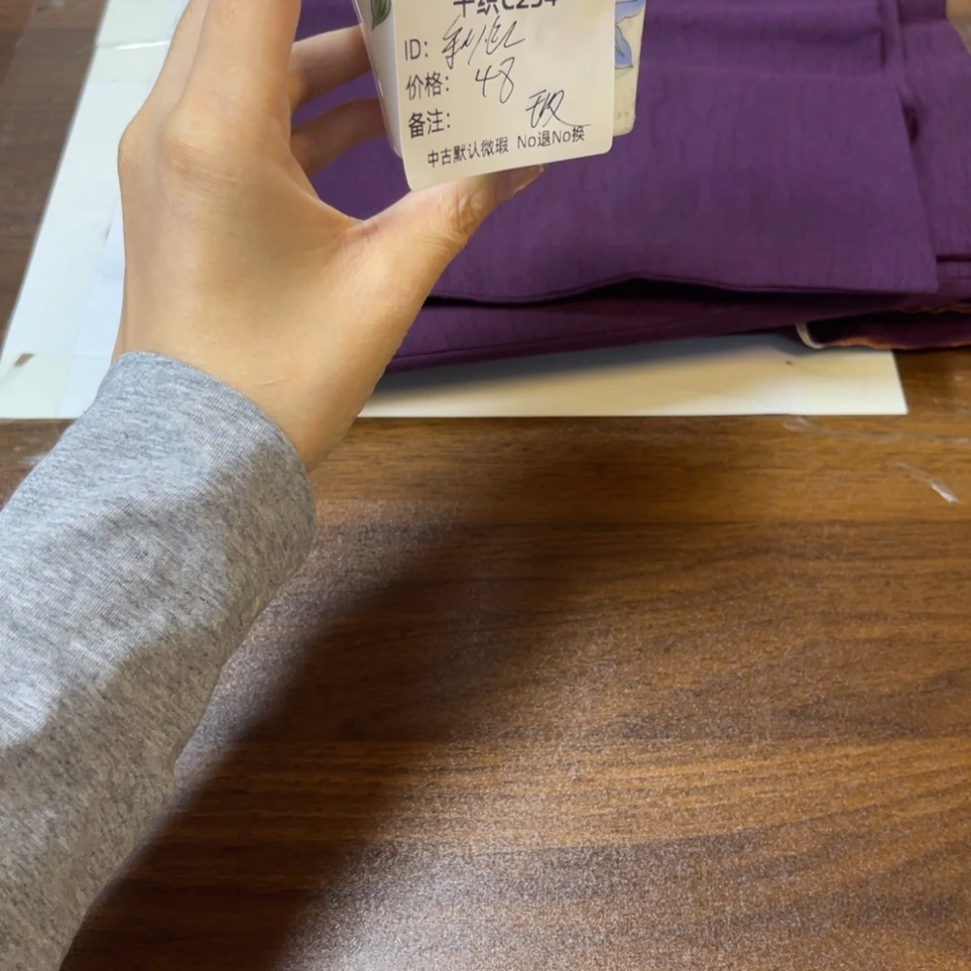 彩***虹234中古默认瑕疵No退换