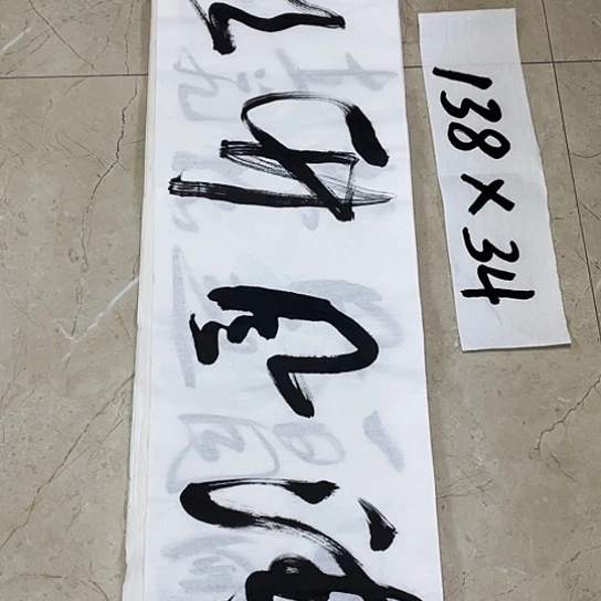 书法Lvqinzhenshufa