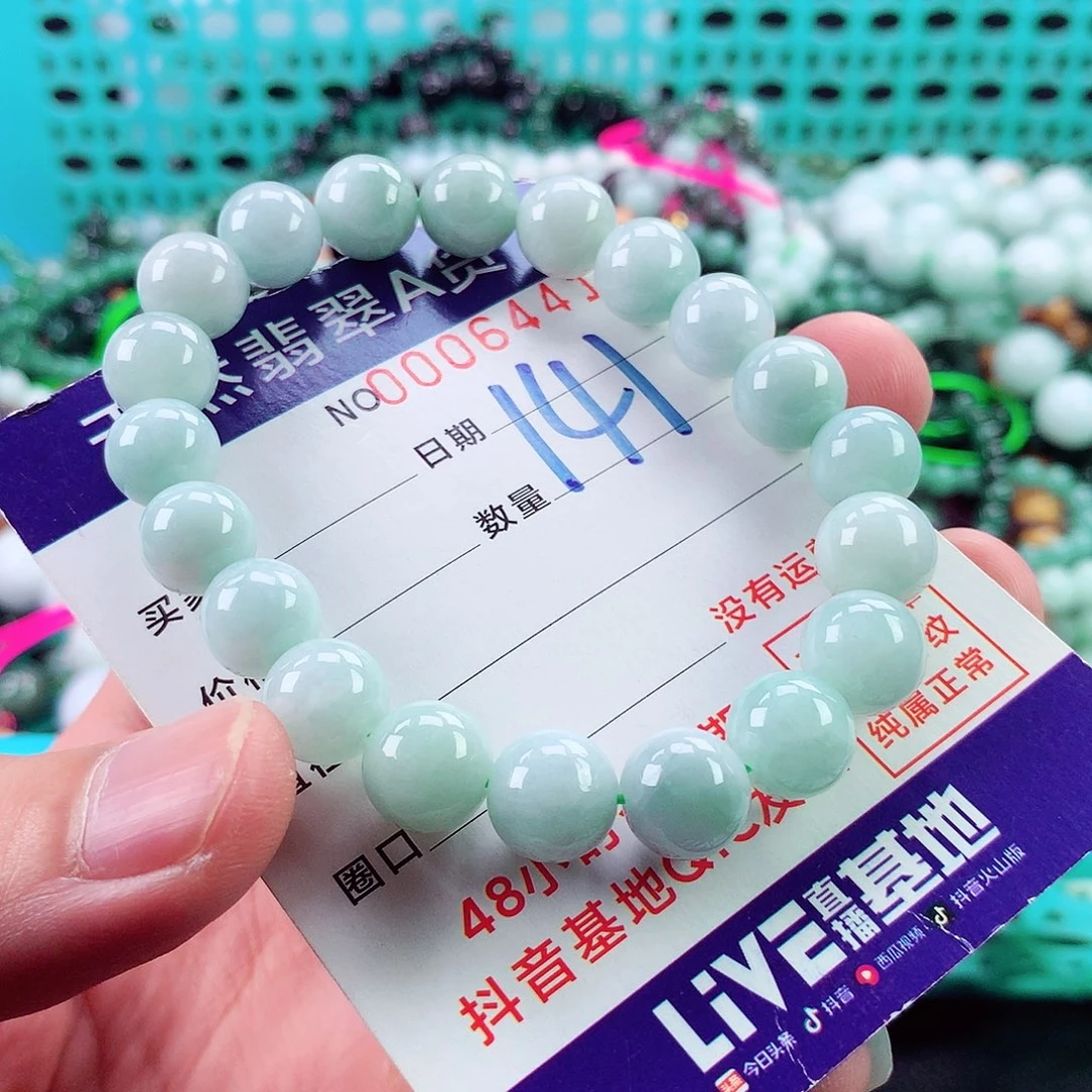 翡翠未镶嵌毛衣链静**落