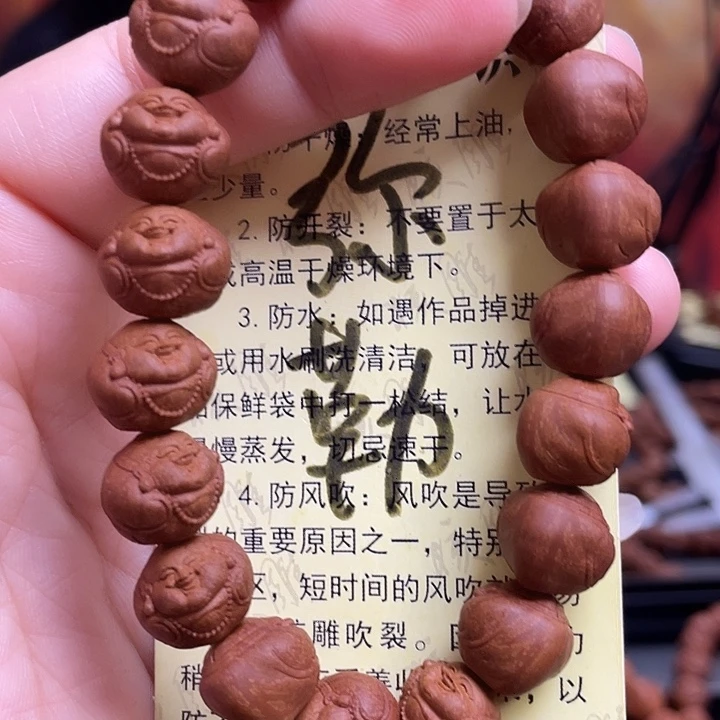 手串/手链橄榄核龙纹