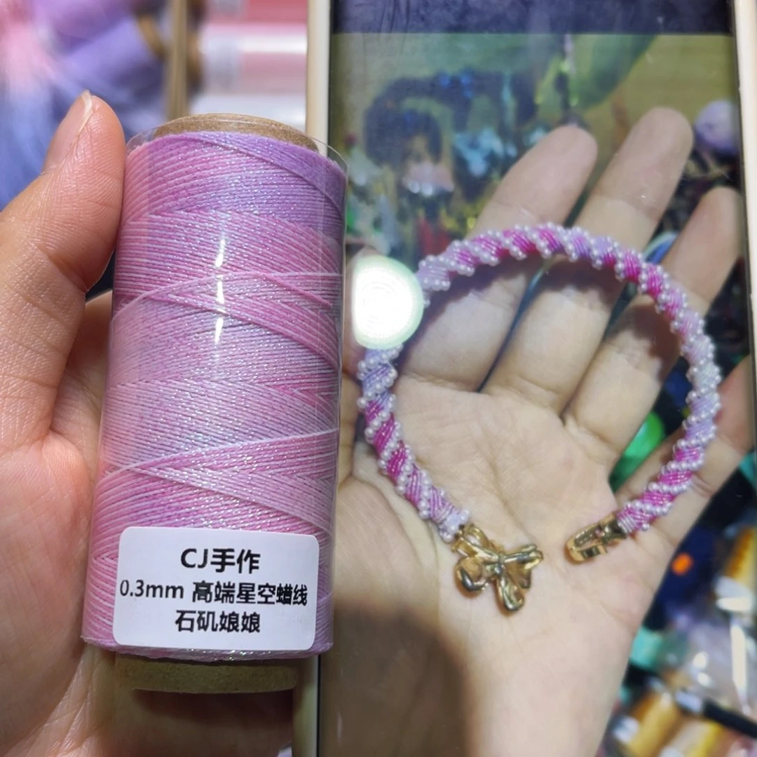 腈纶0.3石矶娘娘纸轴