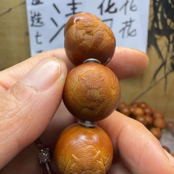 悟***。橄榄核手串/手链橄榄核手串