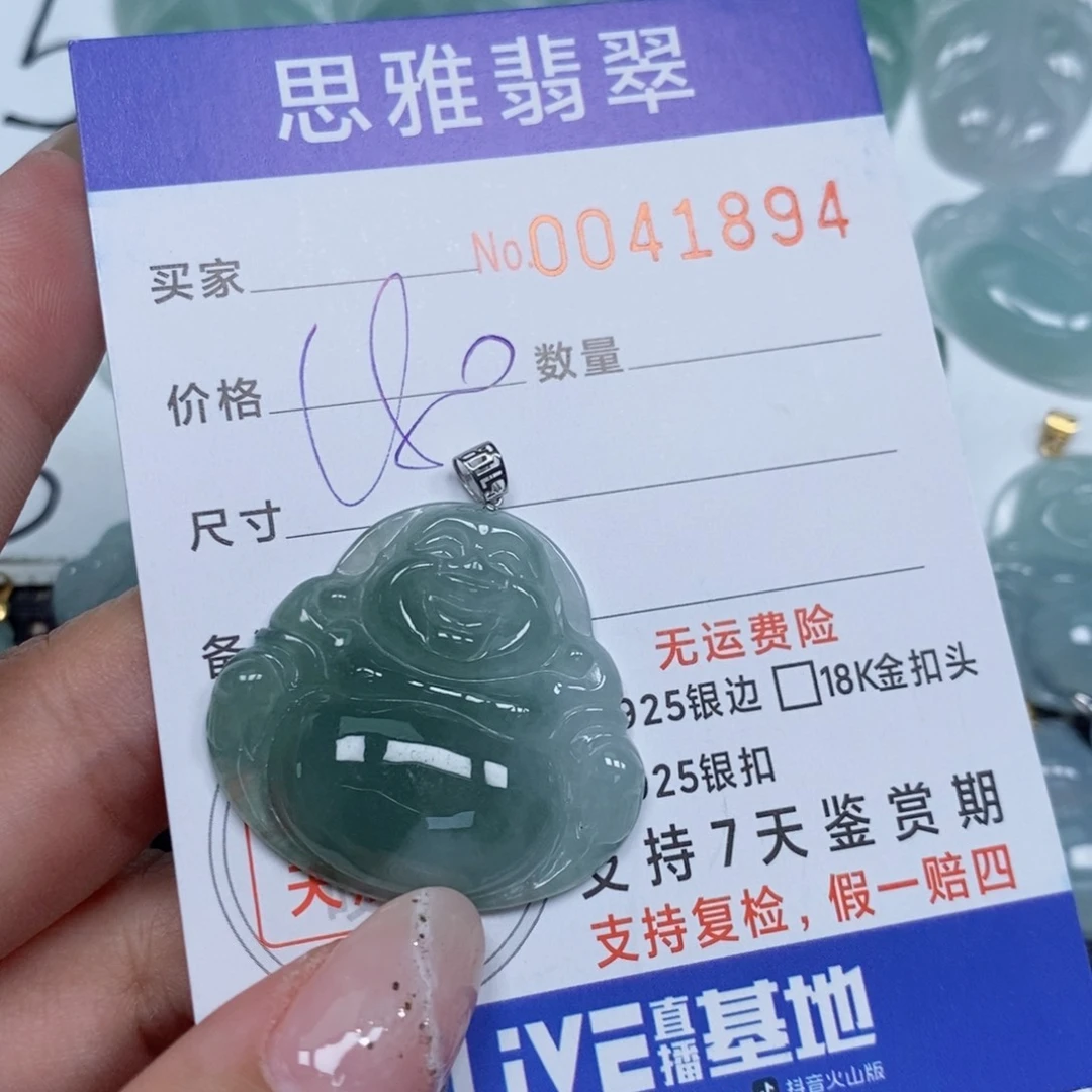 颈饰未镶嵌翡翠天然缅甸翡翠