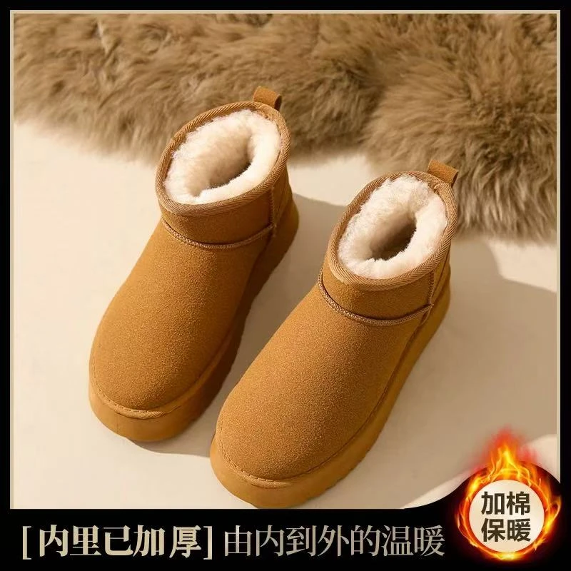 5854时尚新款雪地靴