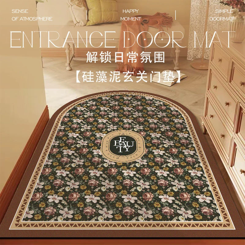 【新疆包邮】硅藻泥入户拱门地垫美式轻奢脚垫家用卧室卫生间吸水