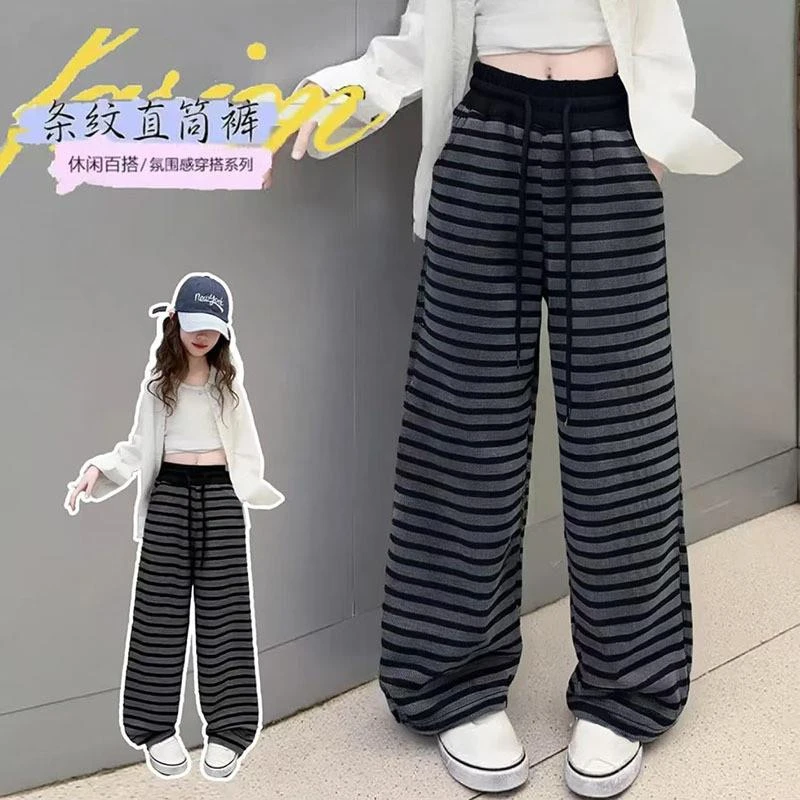 女童条纹直筒裤2025秋装新款韩版宽松春秋阔腿裤女大童薄款长裤子
