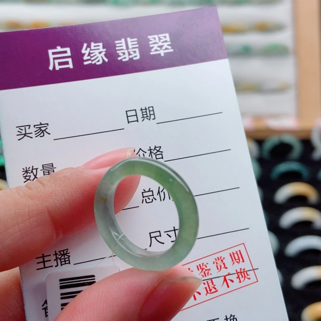 未镶嵌戒指翡翠圈口9