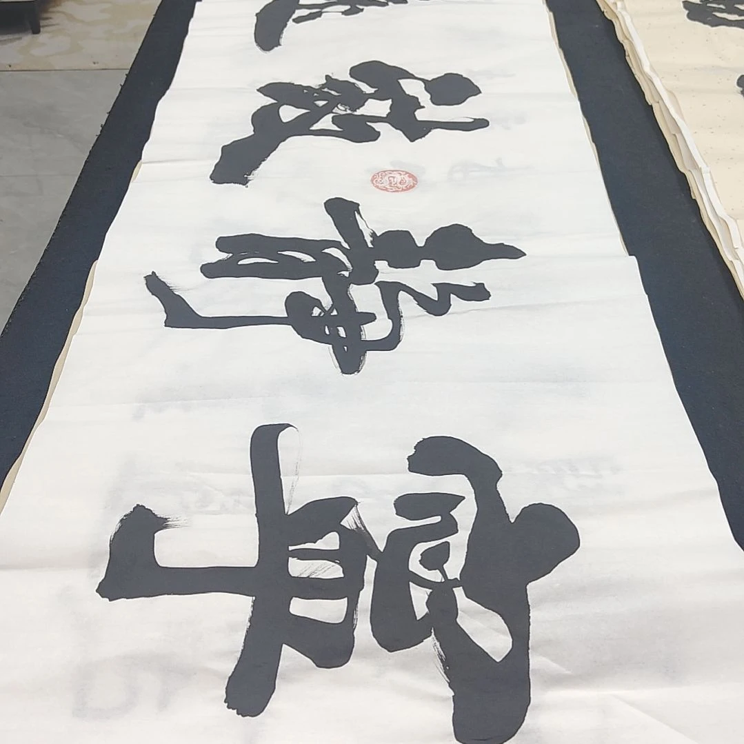 宁静致远 杜胜轩老师