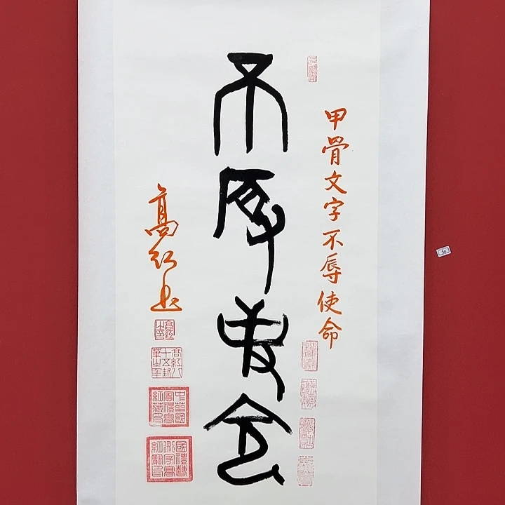 书法手绘书法字画30