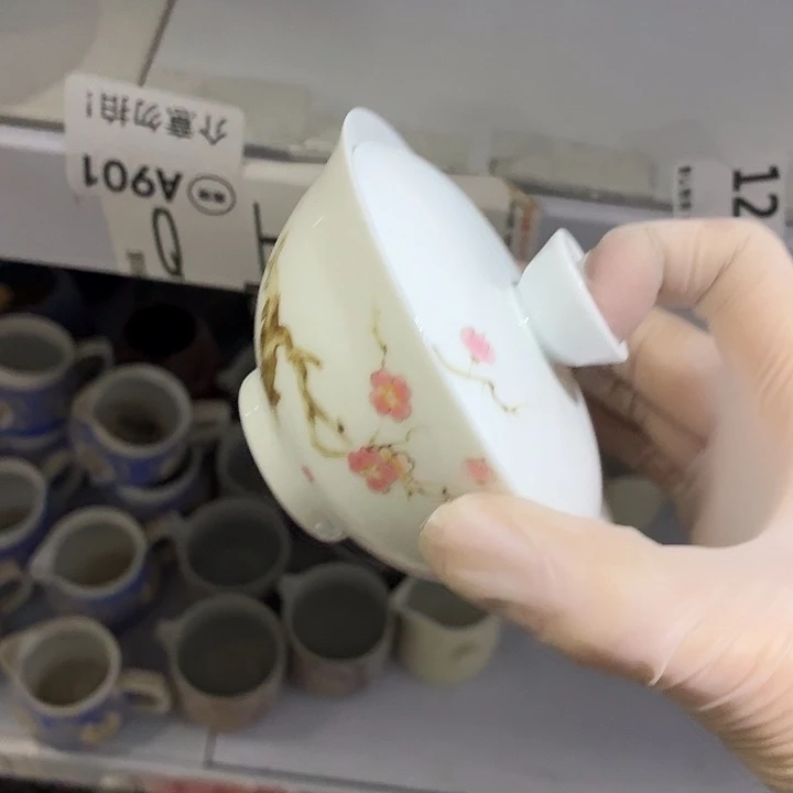 茶具微暇，介意勿拍