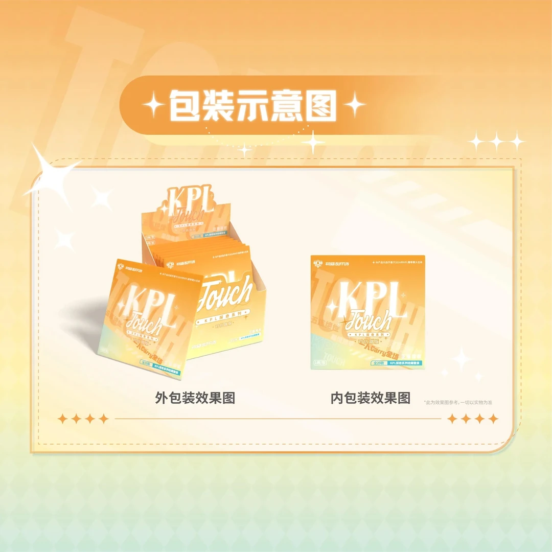 不凡玩品kpl探奇系列吧唧M