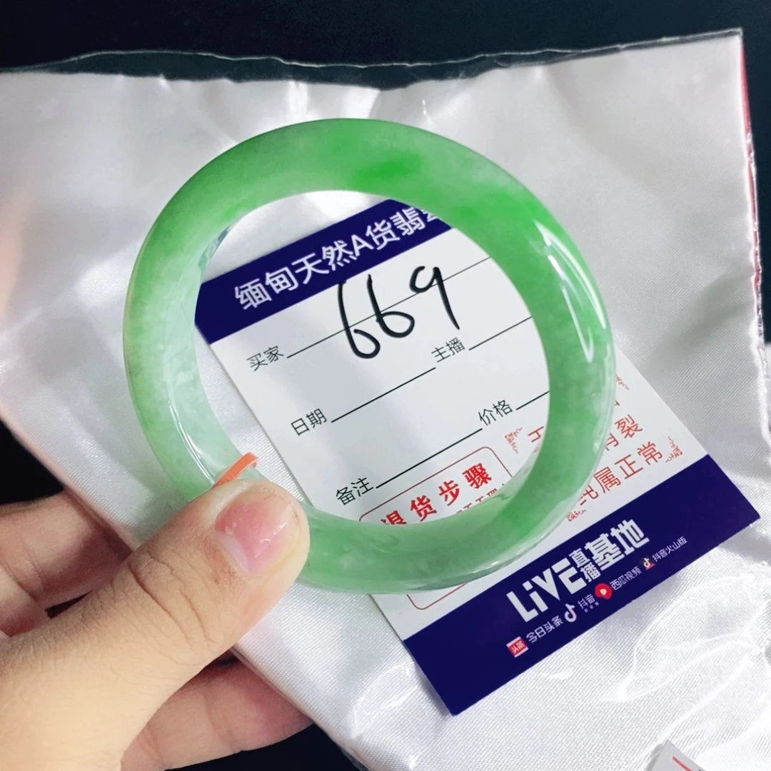 翡翠手镯未镶嵌56 天然缅甸a货翡翠