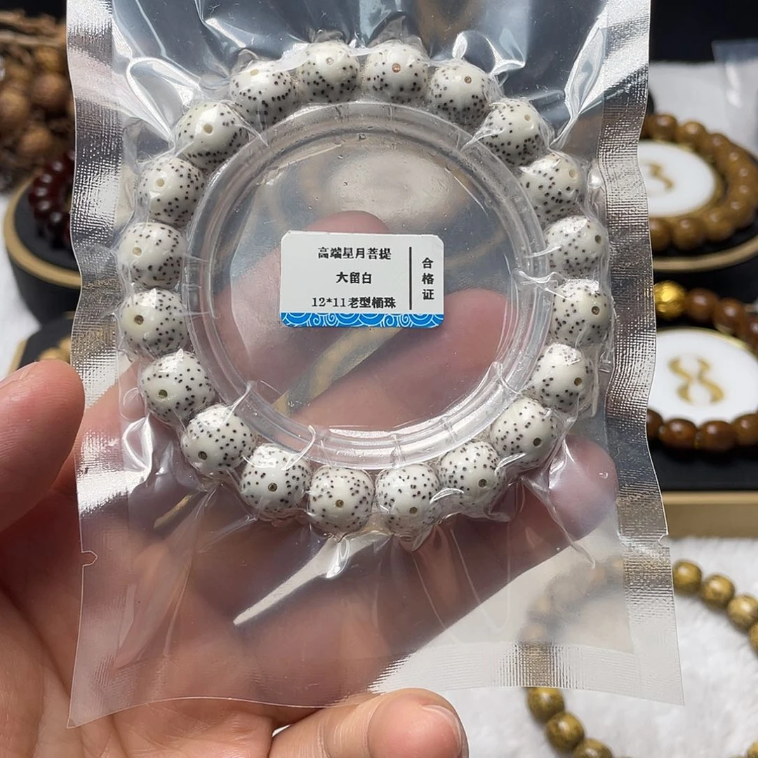 星月菩提手串自*丶大眼睛同枝果原生态12*11