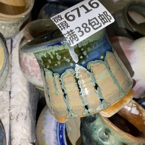 罐6716 微瑕38包邮景德镇陶瓷