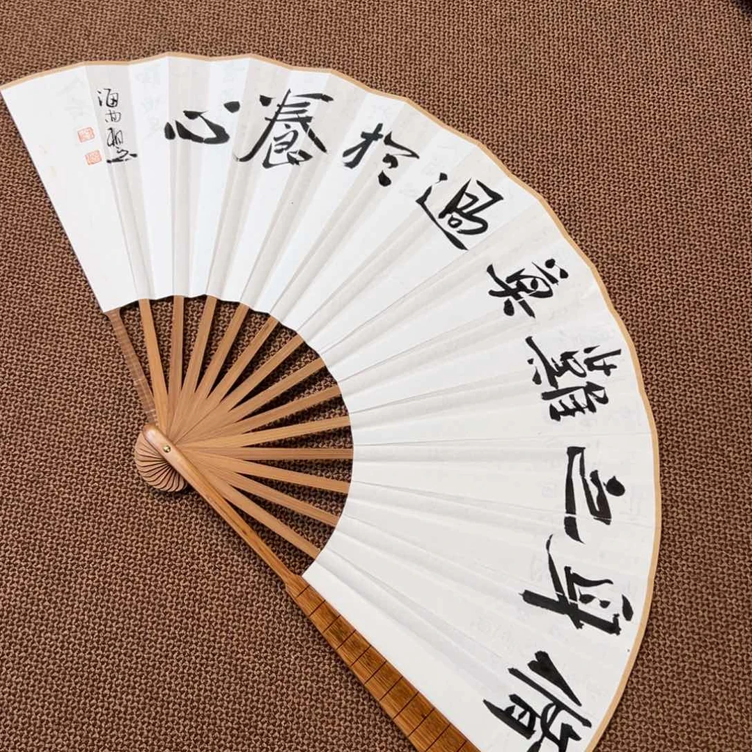 书法子墨艺术刘相玉书法作品