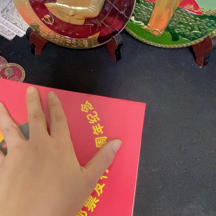 景德镇陶瓷研究所