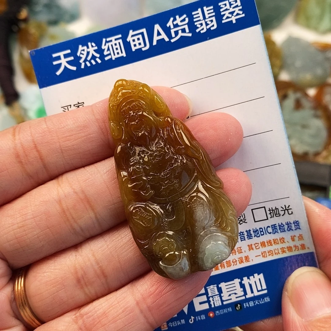 翡翠未镶嵌颈饰财神