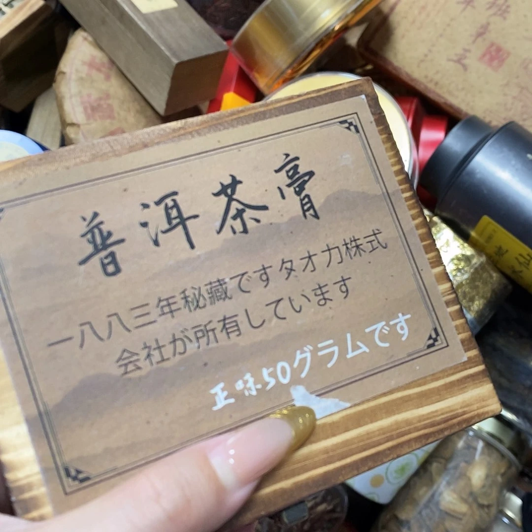 紫砂我想我们还会再见面的