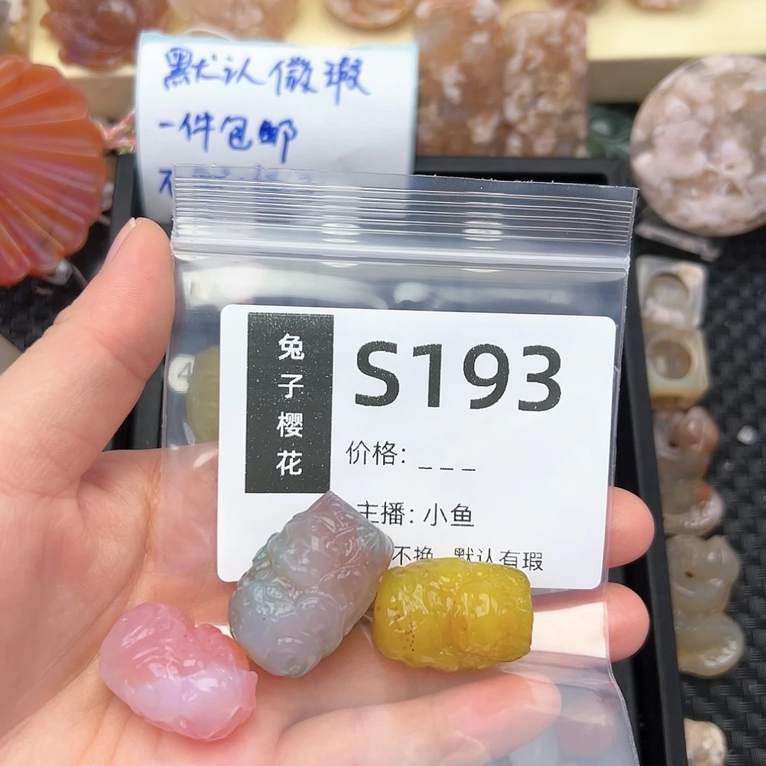 玛瑙/玉髓颈饰未镶嵌双*鱼