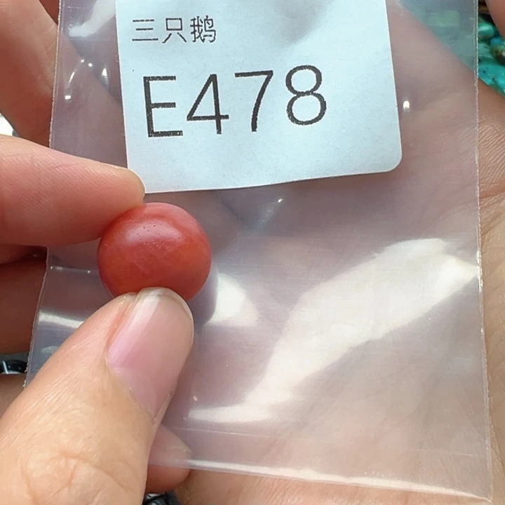菩提根/象牙果吊坠云**意