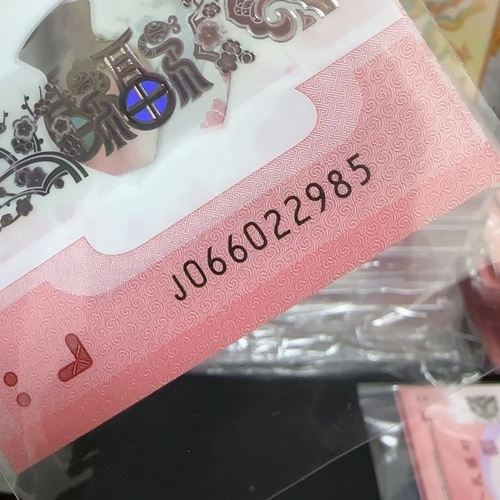 塑料蛇钞如意学府号066022986