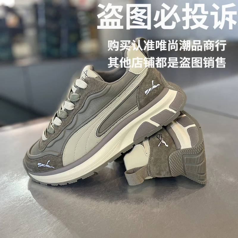 车缝线百搭厚底单鞋系带阿甘鞋秋季时尚休闲鞋休闲老爹鞋男潮流鞋