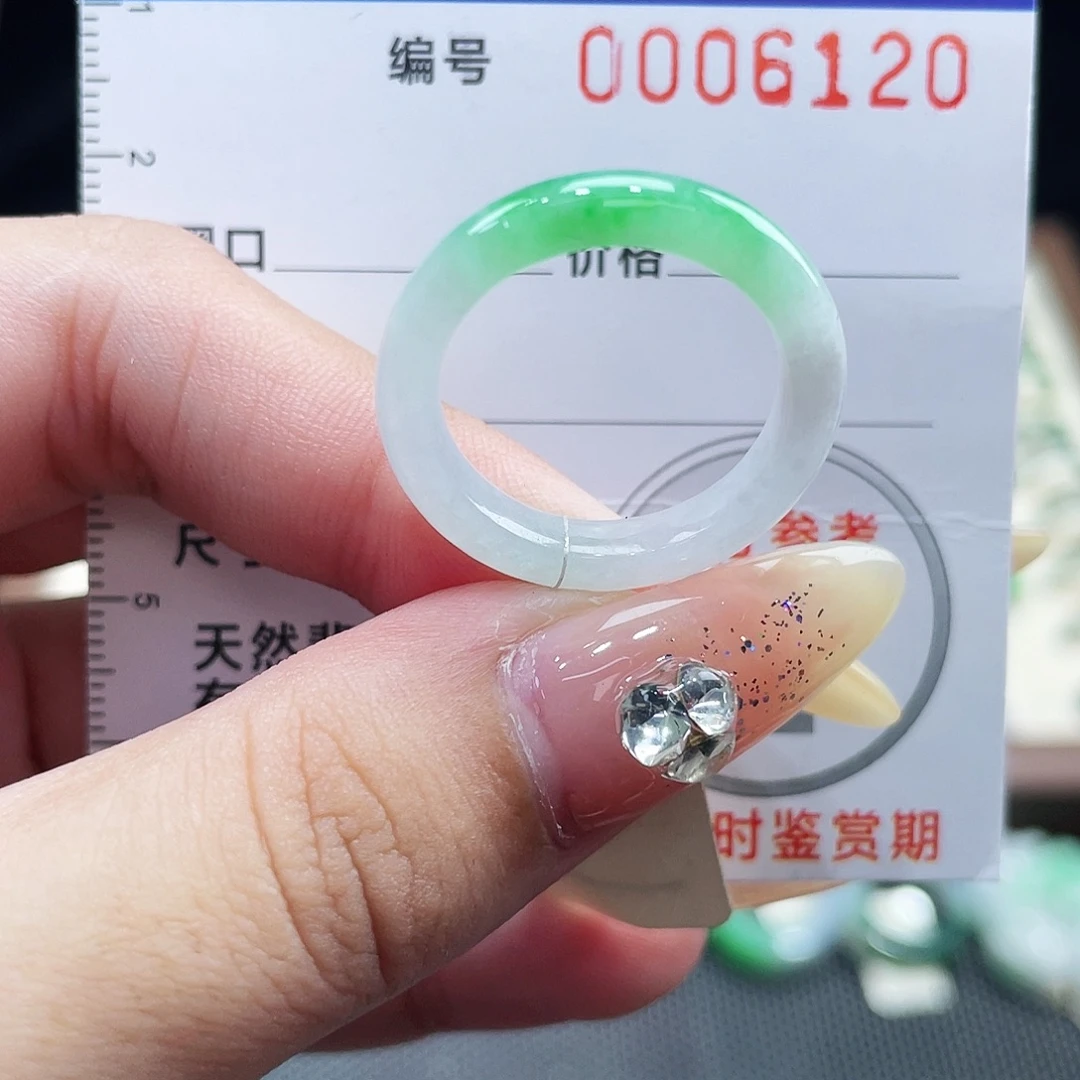 翡翠未镶嵌戒指18号