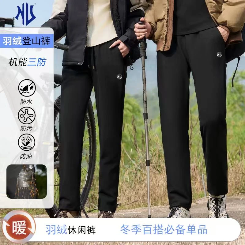 NU秋冬男女同款三防羽绒休闲裤时尚百搭户外休闲13255