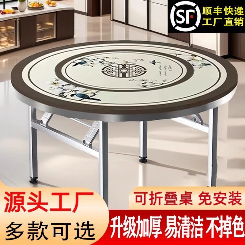 304不锈钢餐桌可折叠圆桌吃饭桌子圆台内嵌彩图转盘家用食堂台 桌