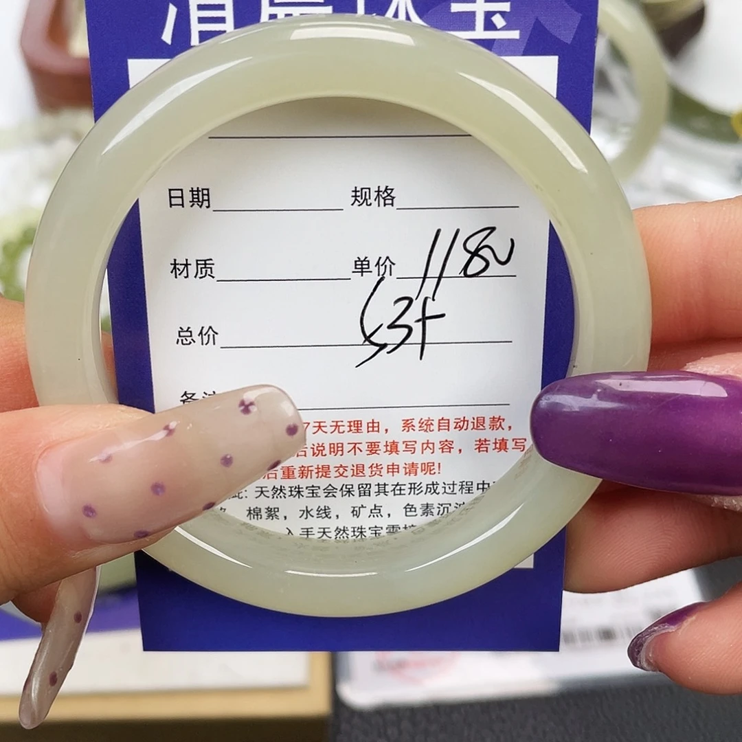 和田玉未镶嵌手镯