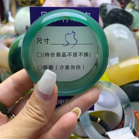 玛瑙/玉髓手镯未镶嵌