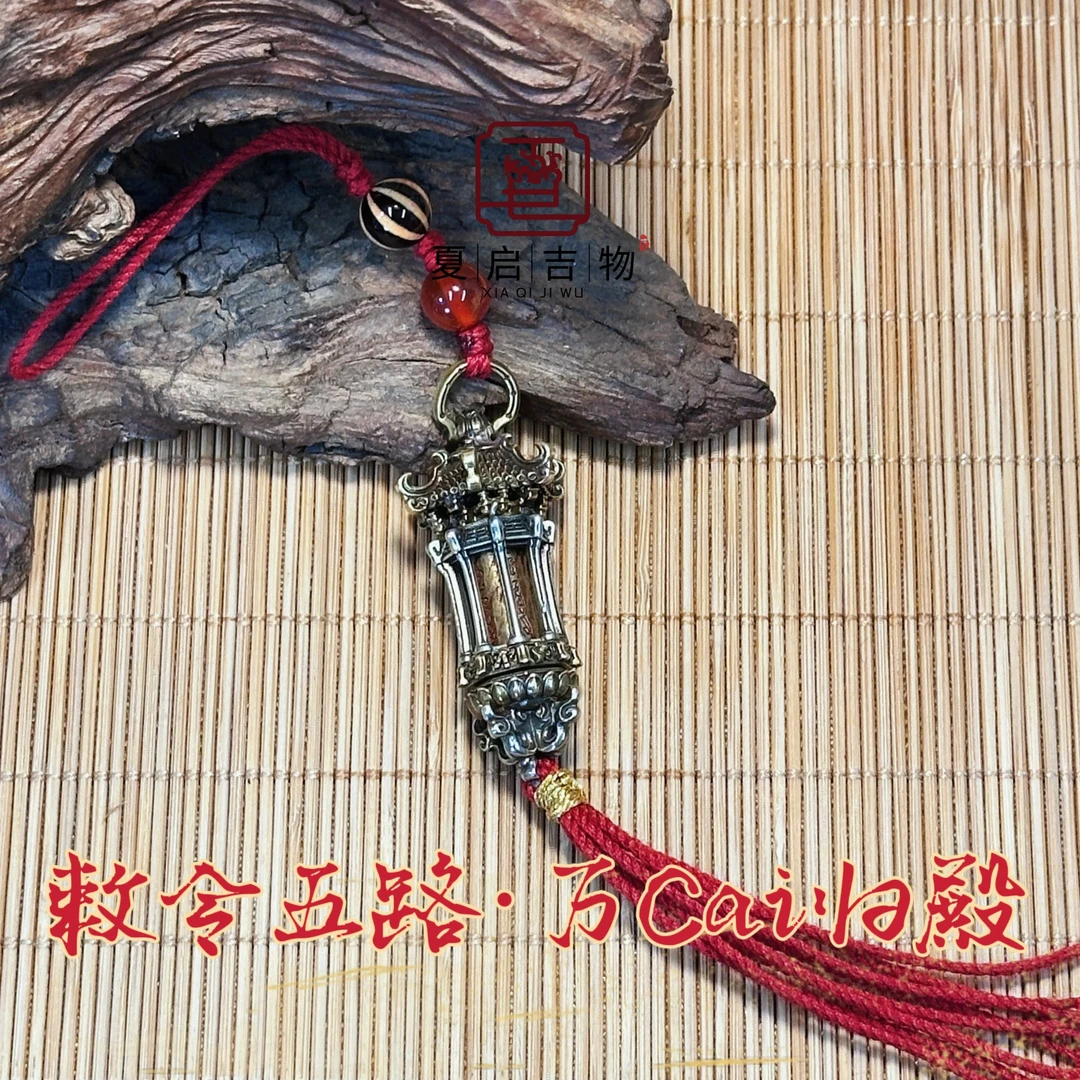 云笈 【万C归殿】挂件/多样式发1