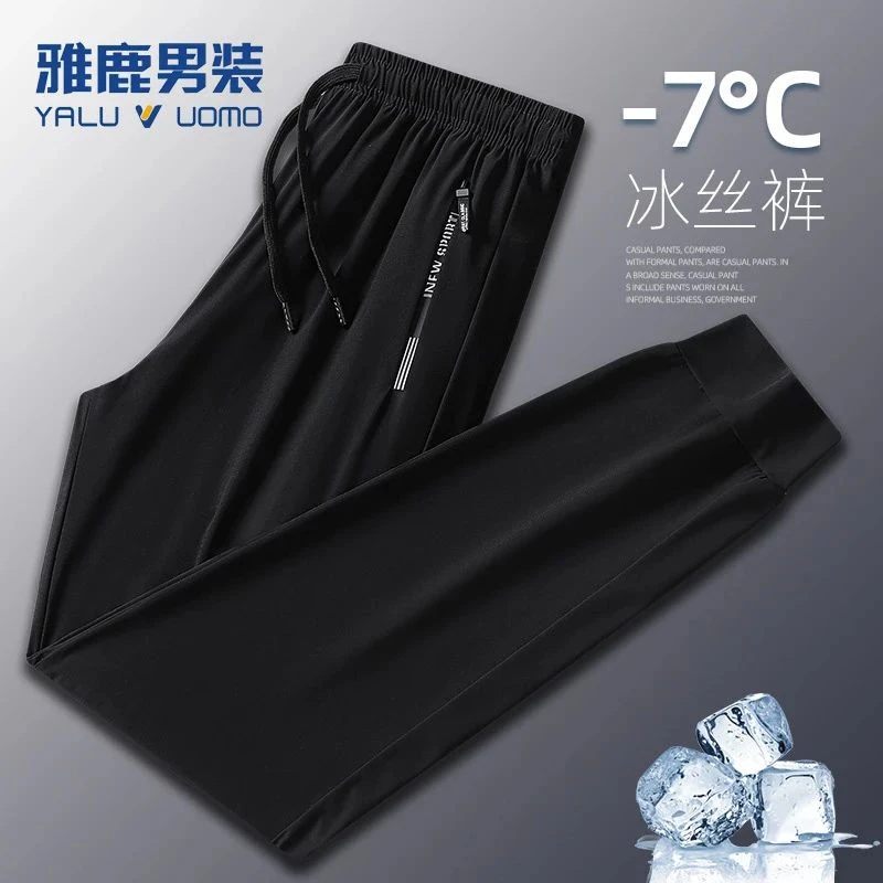 雅鹿男装夏季户外透气运动裤薄款高弹冰丝裤男女款大码宽松休闲裤