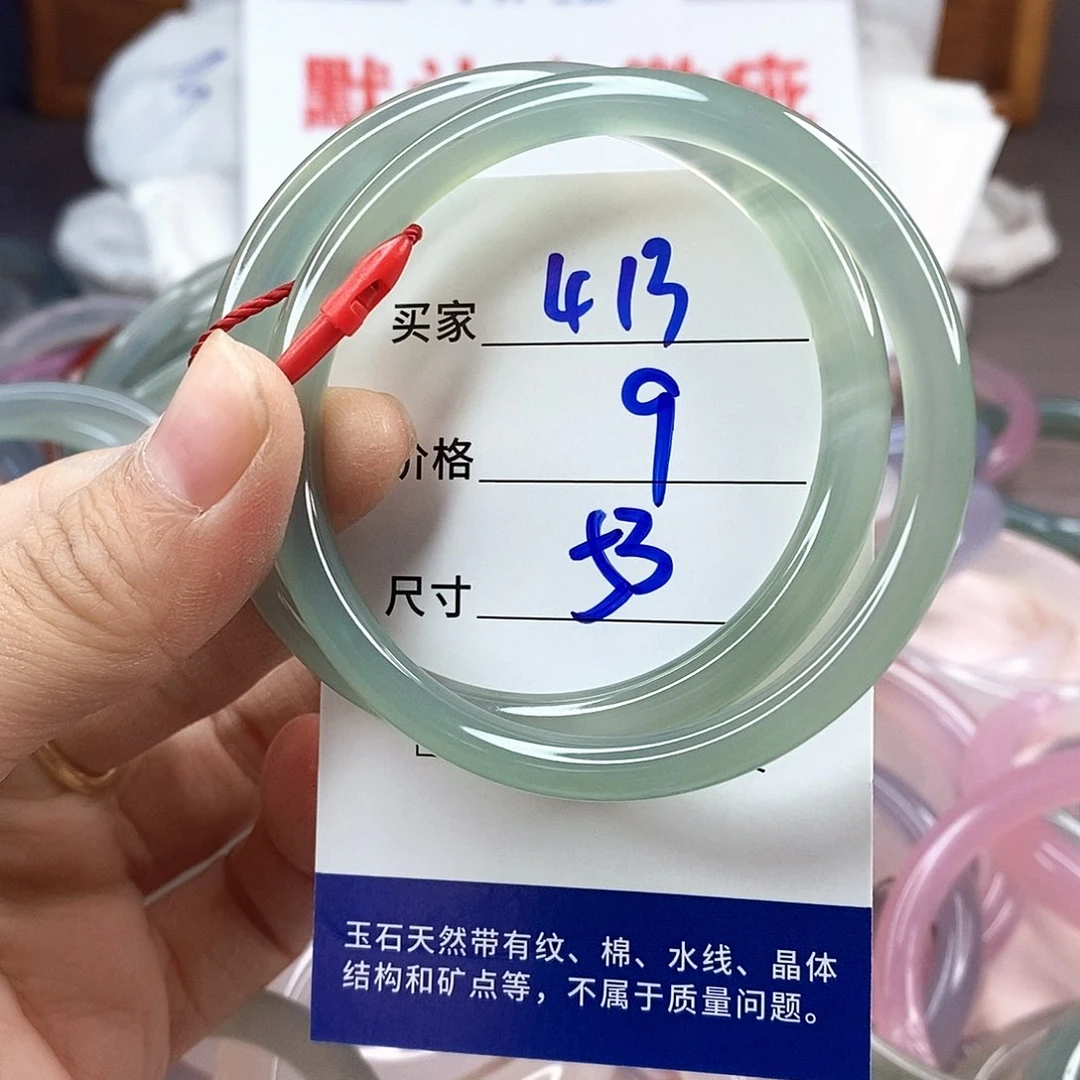 手镯玛瑙/玉髓未镶嵌413