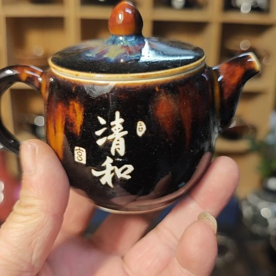 天然老黑釉斗笠盏盏