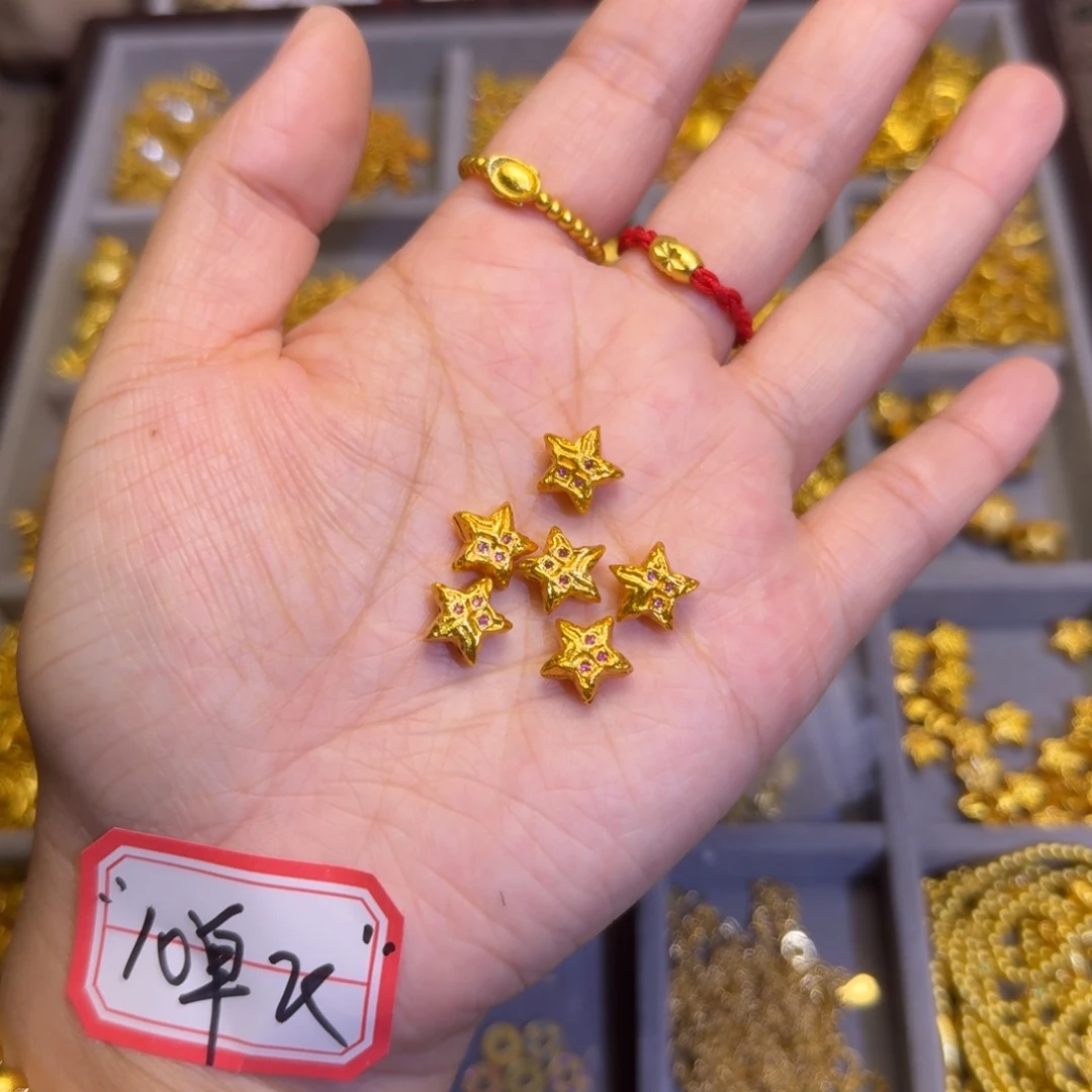 铜合金粉色穿孔星星2个