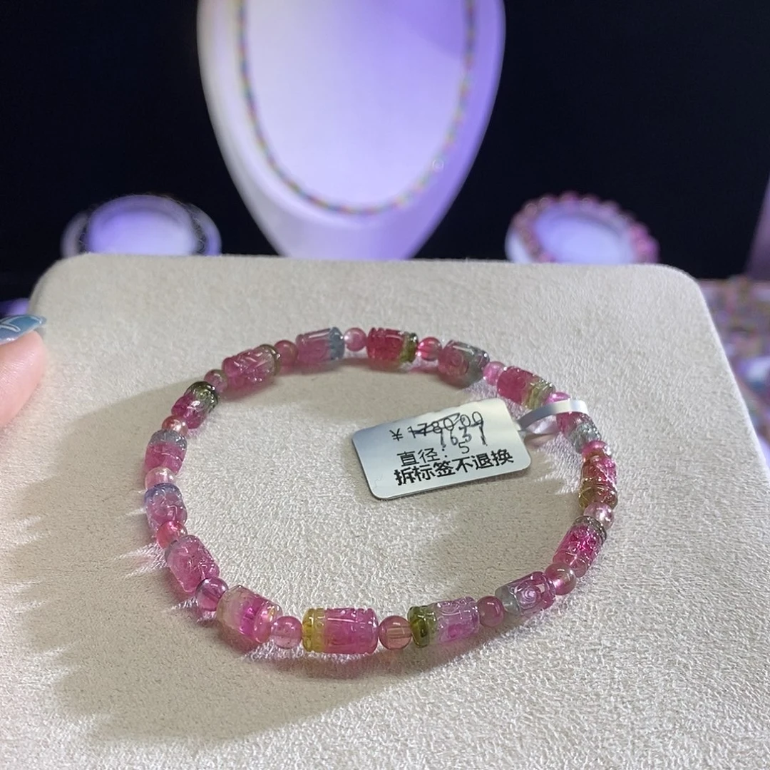 手链未镶嵌碧玺回纹