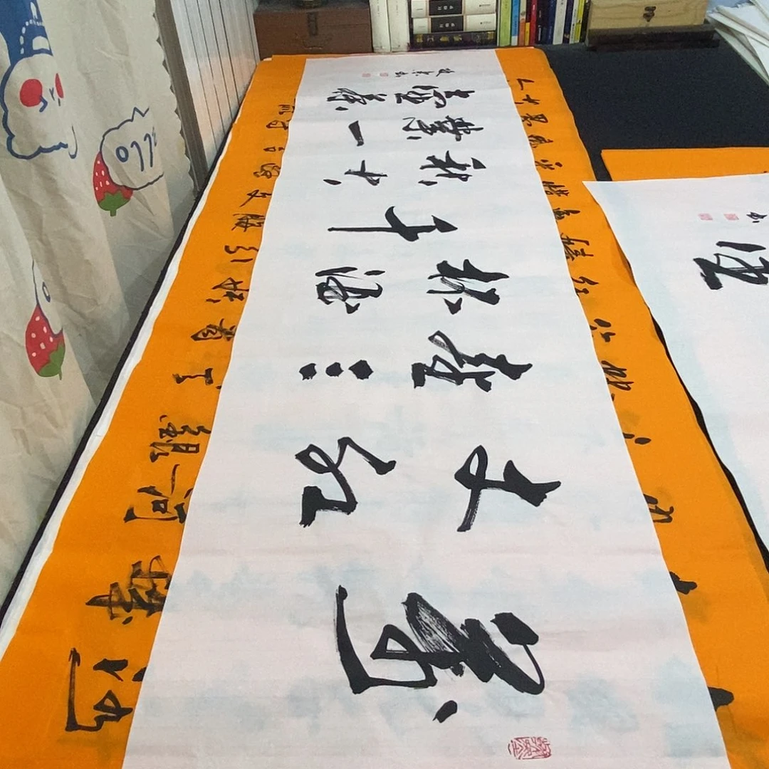 书法老师精品书法
