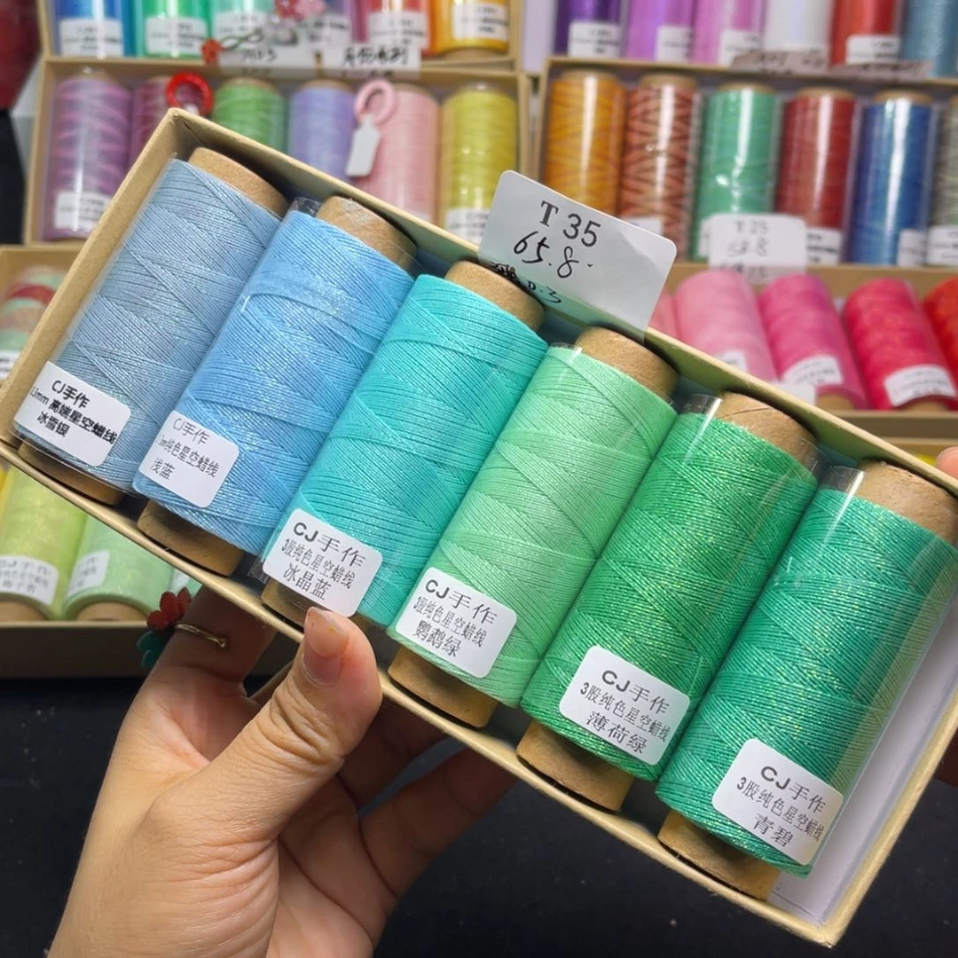 腈纶3股0.3星空蜡套盒T35