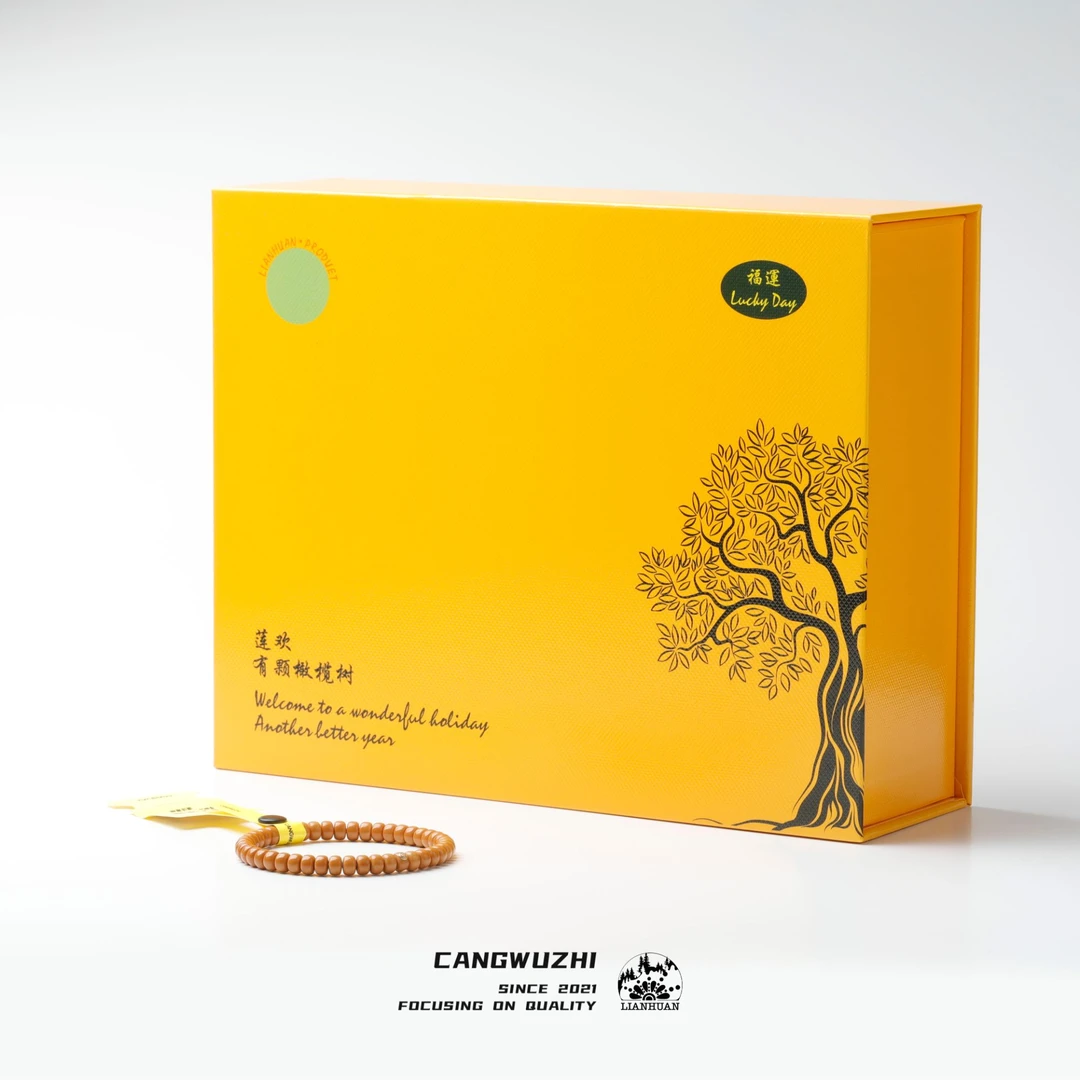 【藏物志】莲欢 藏龙单圈黄标 橄榄核