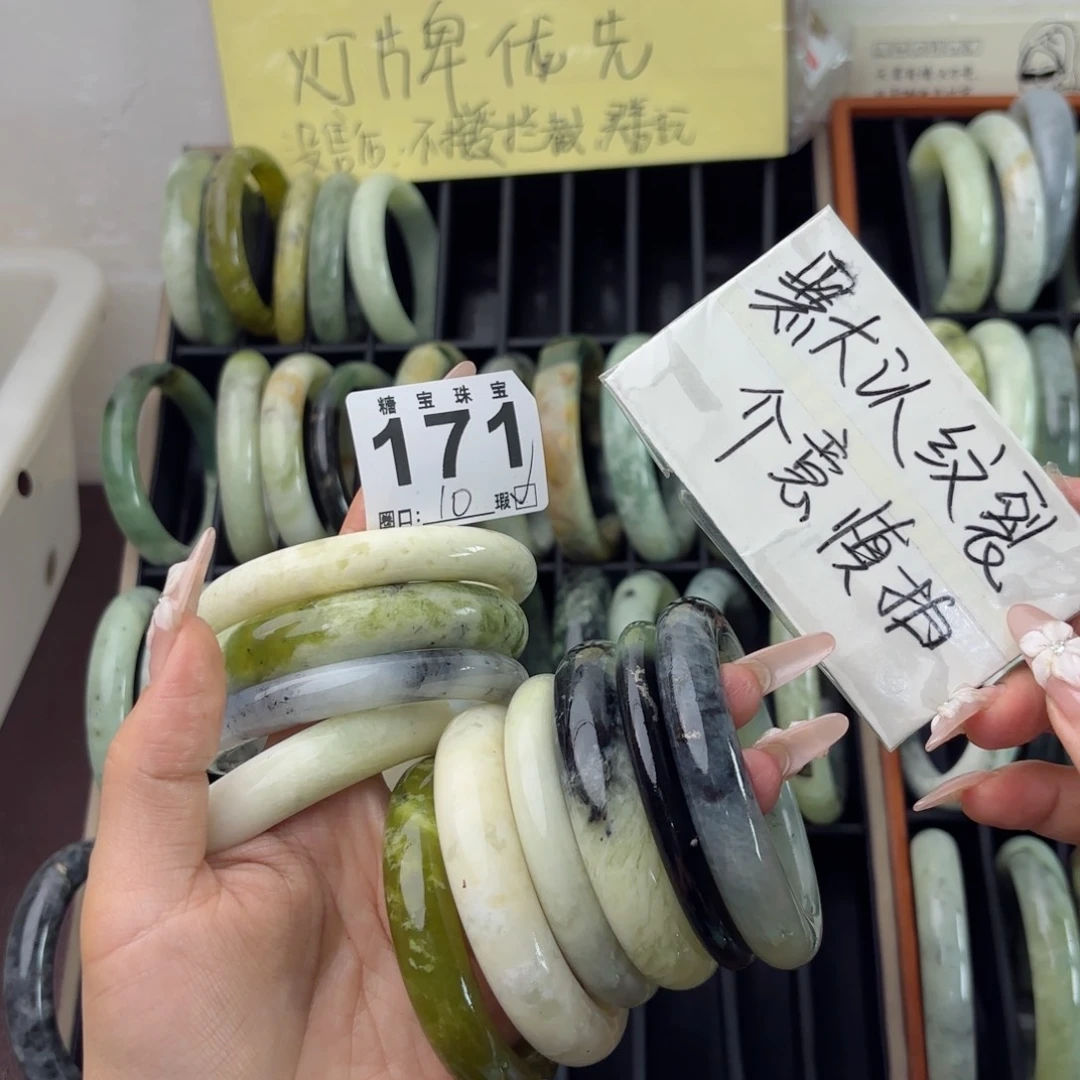 蛇纹石玉未镶嵌手镯?****嘛