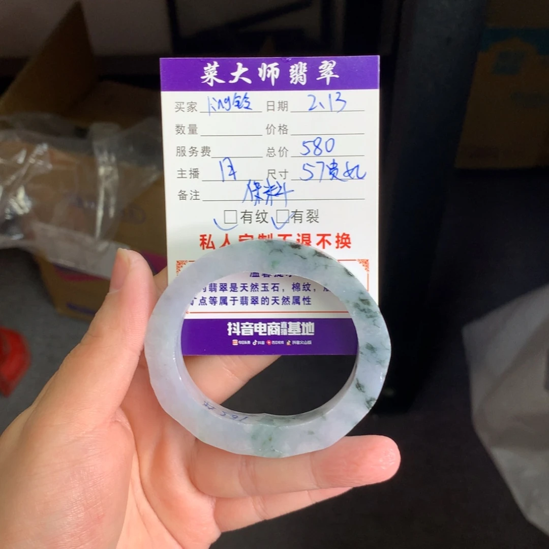 【闪购商品】定制翡翠手镯未镶嵌l****铃