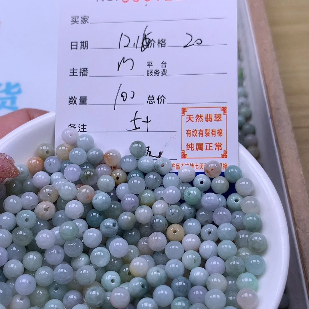 翡翠未镶嵌手链翡翠