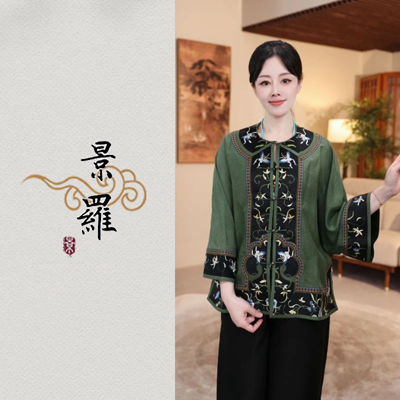 景罗新中式新国风时尚气质休闲百搭女士上衣05008