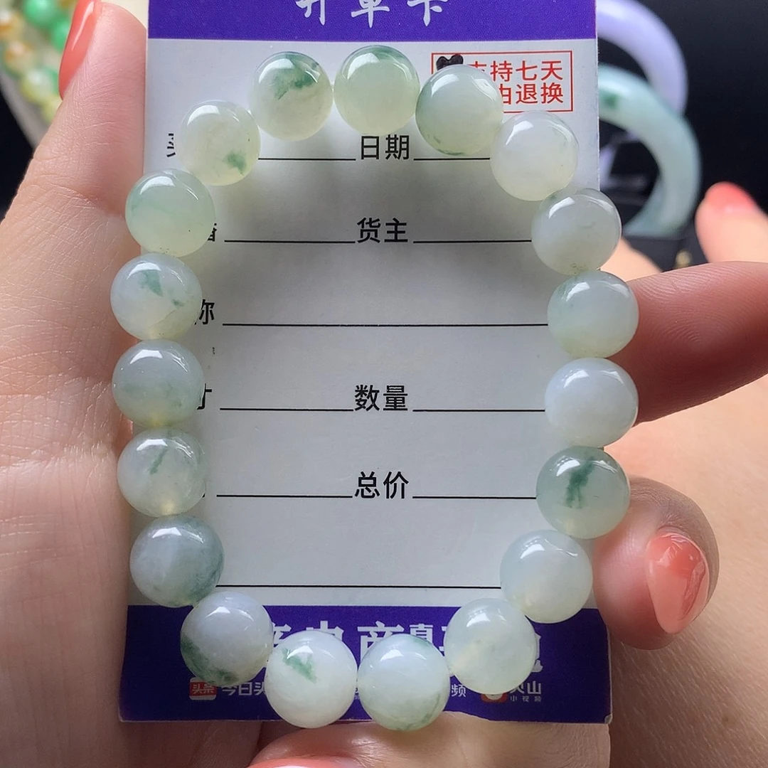 未镶嵌手链翡翠卡10.1